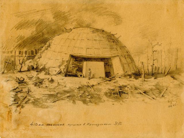 Цветков К. А. Японские доты. 1945 Цветков К. А. Японские доты. 1945